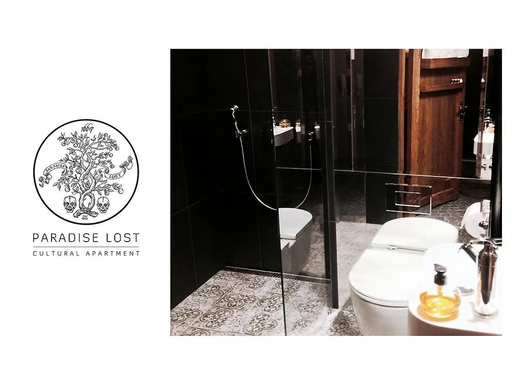 Paradise Lost Hotel Gdansk 0*,