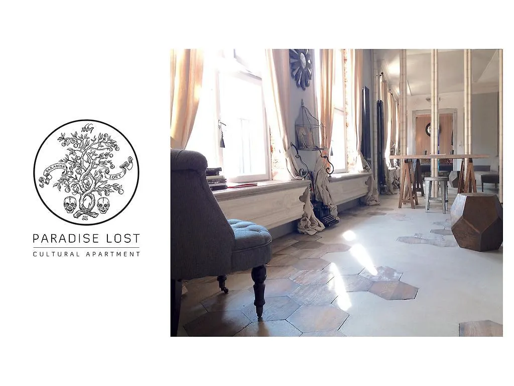 Apartment Paradise Lost Hotel Gdansk